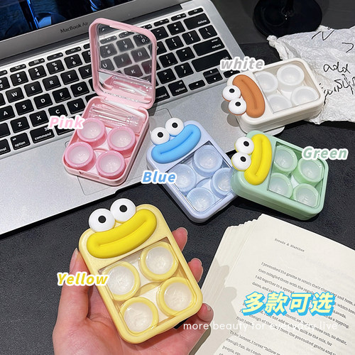 可爱隐形眼镜盒便携式
