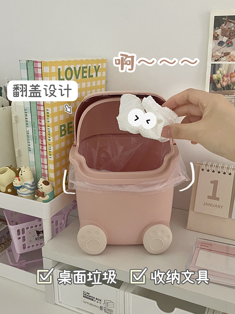 INS 스타일 데스크탑 쓰레기통 뚜껑이 있는 가정용 미니 트럼펫 사무실 거실 침실 귀여운 인터넷 연예인 종이 바구니