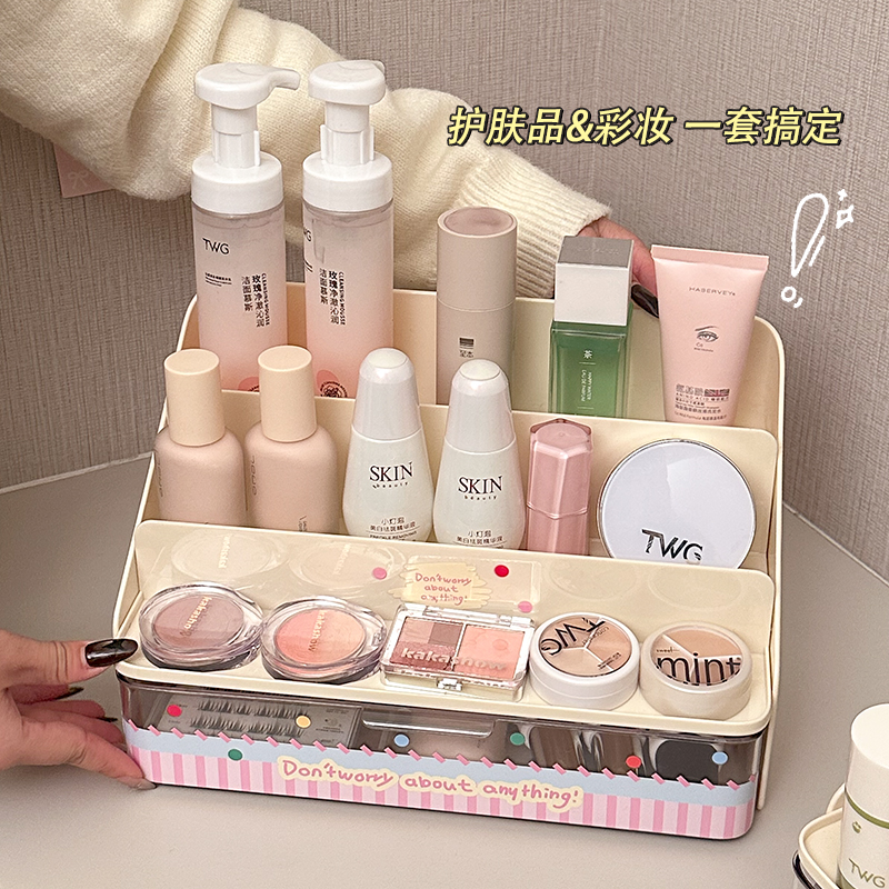 化妆品置物架收纳盒高级感台面抽屉梳妆台香水口红护肤品桌面整理