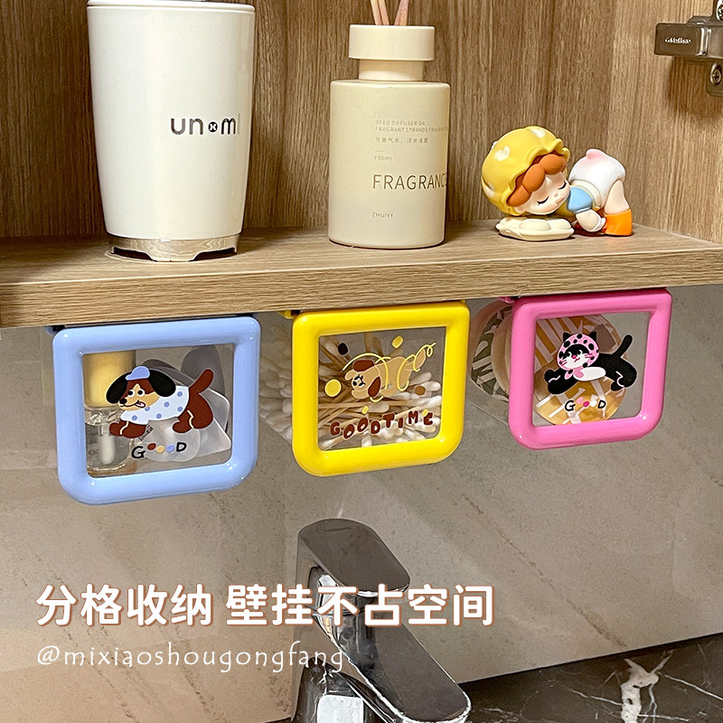 多巴胺镜柜下抽屉式收纳盒神器卫生间浴室口红杂物壁挂分格置物架