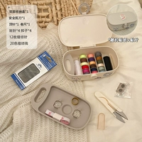 Белый серой набор+наклейка+пятно с длинными ухами