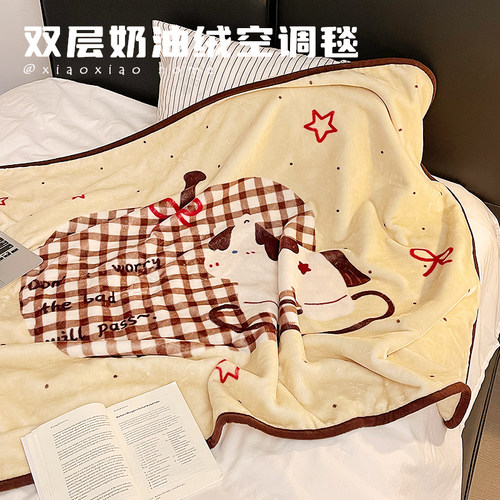 双层毛毯夏季加厚办公室午睡盖毯