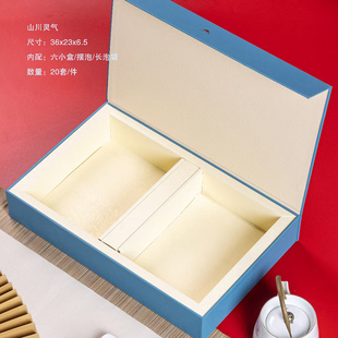 红黄橙摆泡正岩肉桂半斤茶叶定做大红袍礼盒岩茶空盒排泡礼盒定制