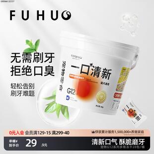 俘获G12一口清新冻干猫咪磨牙棒小零食去狗狗口腔清洁口齿臭牙刷