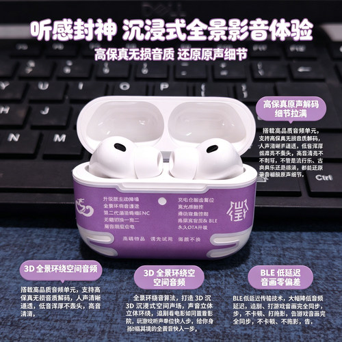 悦虎入耳降噪3D环绕蓝牙耳机