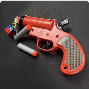 儿童可发射吃鸡游戏信号枪玩具枪男孩和平精英空投枪小孩吃鸡武器