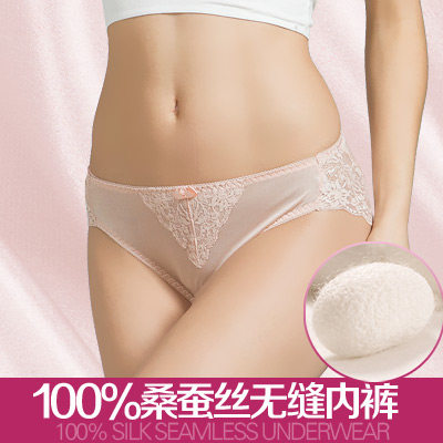 Slip jeunesse INNERSY S088-2 en soie - Ref 669110 Image 5