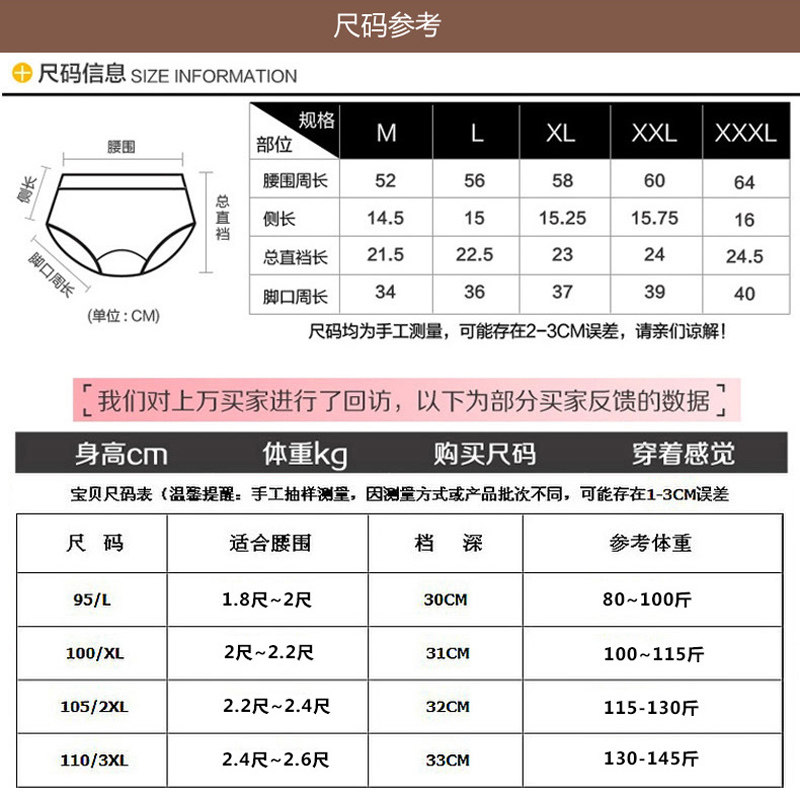 Slip jeunesse en coton - Ref 669111 Image 3