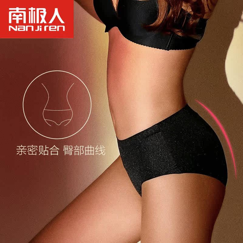 Slip jeunesse N016X20182 en nylon - Ref 669035 Image 1