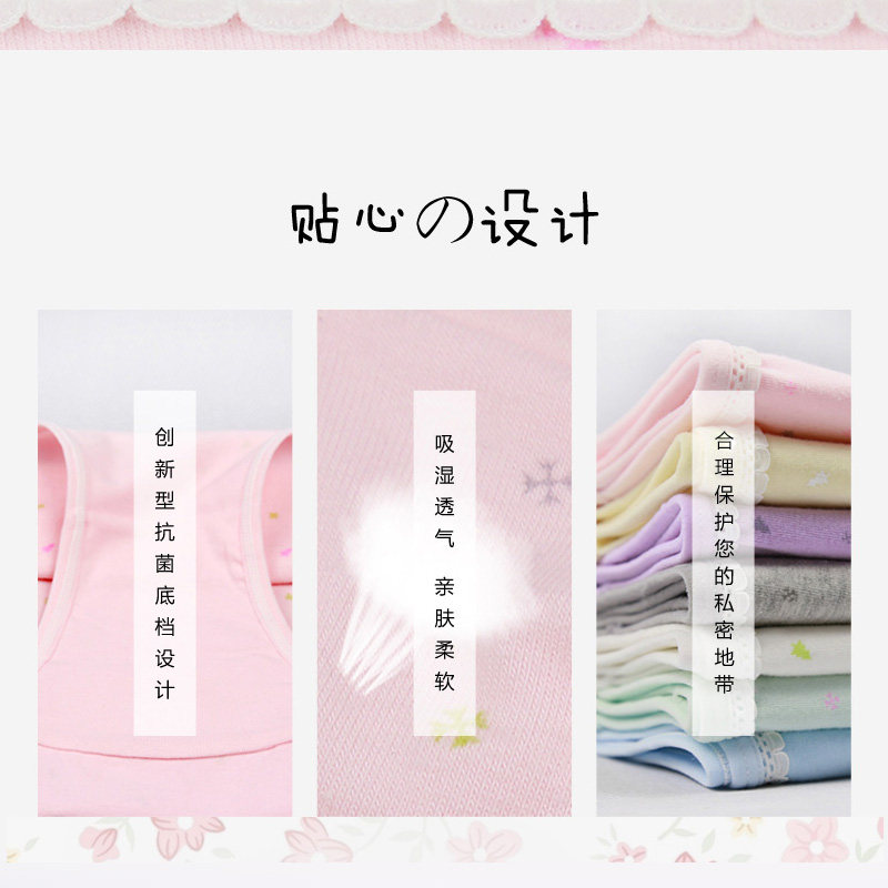 Slip jeunesse doux en coton - Ref 669104 Image 4