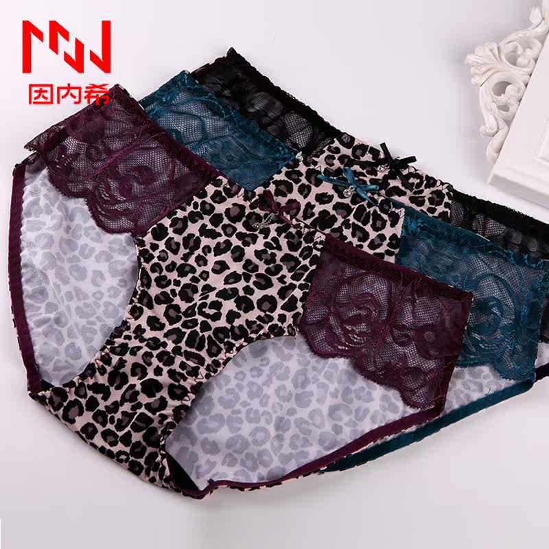 Slip jeunesse INNERSY A056 en nylon - Ref 669054 Image 1