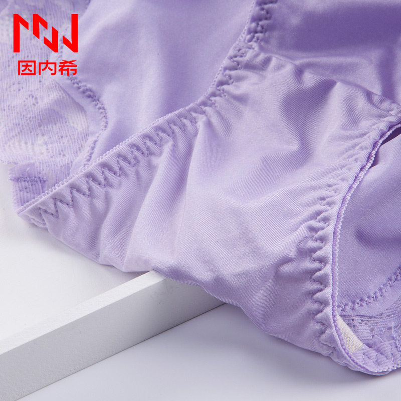 Slip jeunesse INNERSY A071 en nylon - Ref 669038 Image 4