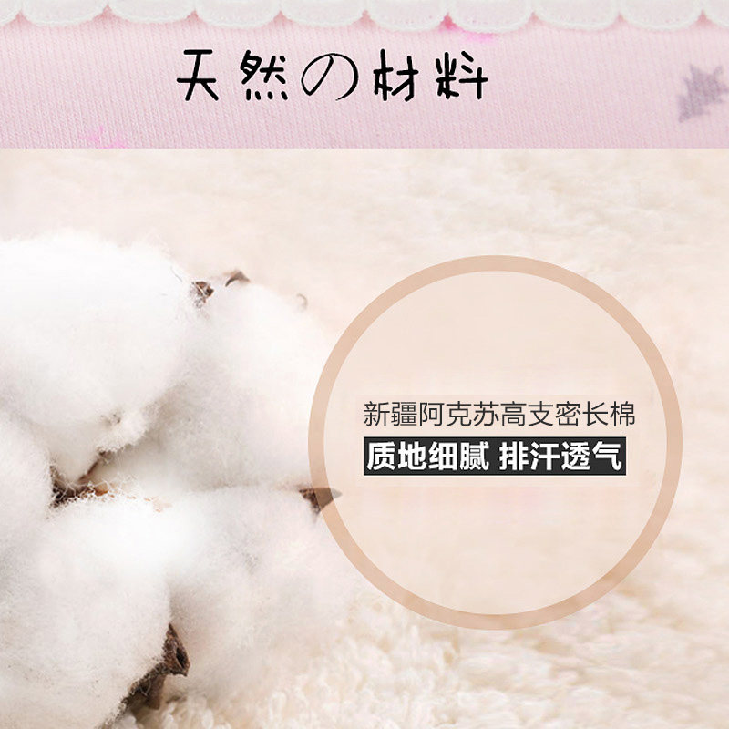 Slip jeunesse doux en coton - Ref 669104 Image 3