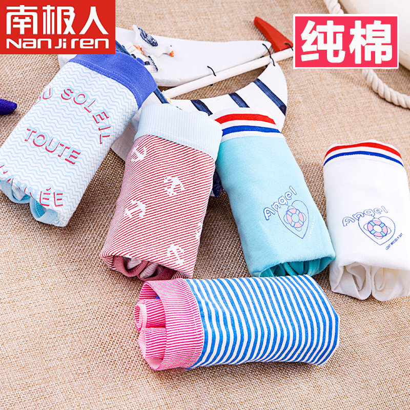 Slip jeunesse simple en coton - Ref 669075 Image 1