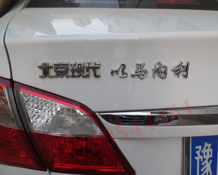 Christianity Christmas gift Jushi Emanuel Car stickers Rear stickers 3D Stereo car stickers Auto Logosin the Arts and crafts , Religious Crafts , Christian Crafts  category - from Buy2taobao.com to provide professional Taobao agent buy service