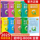 定律汇总手册pass掌中宝小册子 qbook口袋书初中语文必背古诗文英语语法词汇单词数学物理化学生物地理政治历史基础知识点总结公式