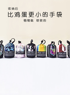 春夏原创设计迷你环保便当包尼龙收纳袋折叠旅行环保袋女时尚可爱