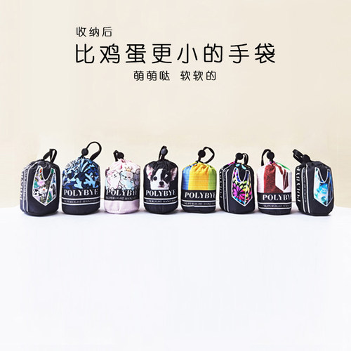 小众设计迷你环保尼龙