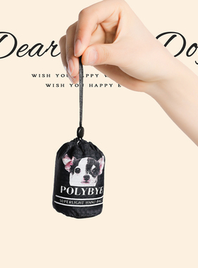 萌狗超薄小轻软环保购物袋 尼龙便携皮肤便当包折叠收纳防水手袋