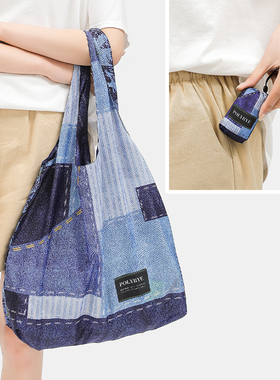 高颜值牛仔纹可折叠便携环保购物袋 外出收纳单肩手提包超轻薄