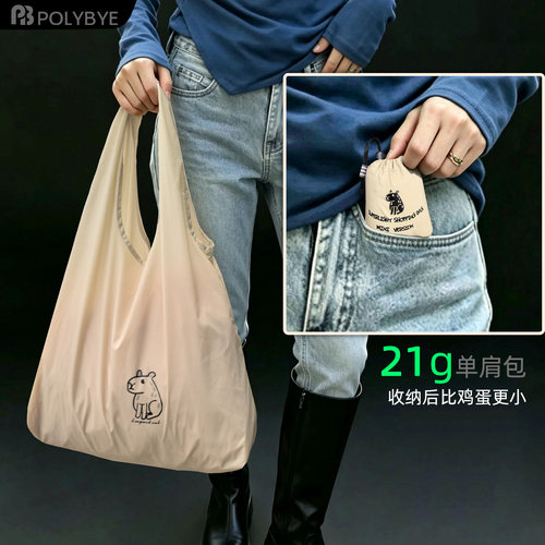 polybye折叠单肩包超轻柔软尼龙防泼水男女通用便携购物袋环保袋