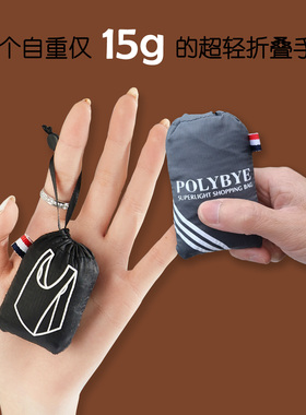 可爱皮肤包超薄小轻环保购物袋尼龙便携折叠收纳防水订制原创时尚