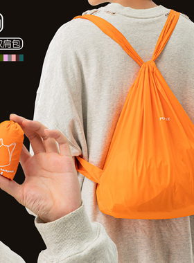 超轻迷你便携折叠收纳尼龙双肩包 休闲户外旅行纯色皮肤包抽绳袋