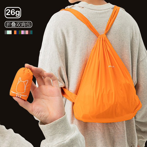 超迷你POLYBYE旅行双肩包尼龙