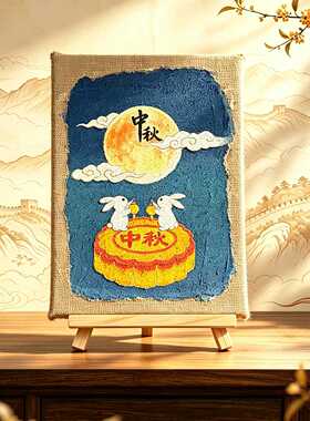 敦煌泥板画DIY非遗手工材料包