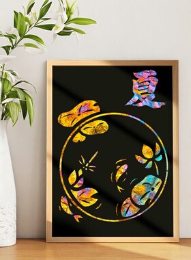非遗金箔画烧箔手工DIY材料包｜