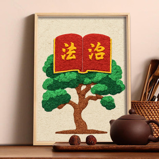 法治教育国家宪法日非遗纸浆画手工diy材料包法律宣传公平活动