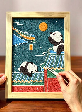 非遗纸浆画DIY材料包故宫熊猫礼