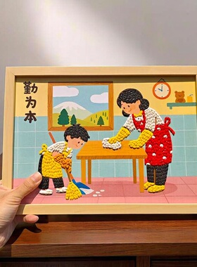 五谷杂粮DIY豆子贴画种子手工