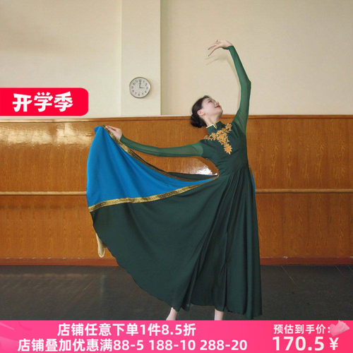 舞研依库新疆维族舞蹈练功服女