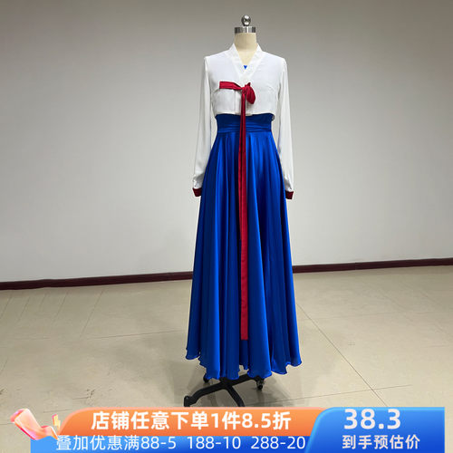 舞研依库朝鲜舞大摆裙练功套装