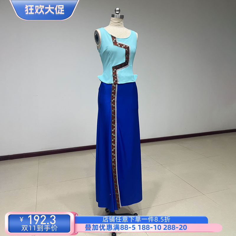 舞研依库傣族舞艺考鱼尾裙