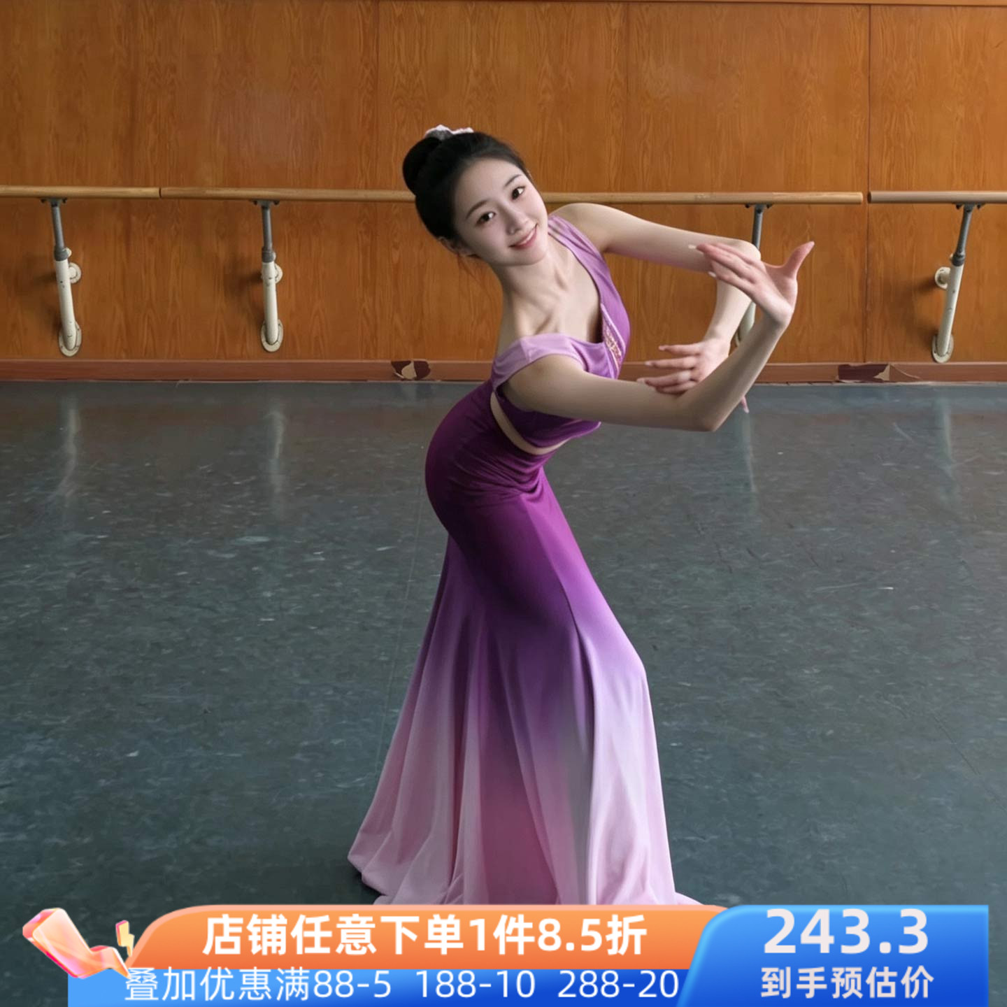 舞研依库傣族舞艺考紫色鱼尾裙