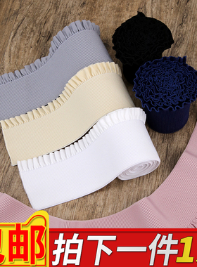 高弹力耐用裤腰花边松紧带加高腰宽裤子裙子专用腰部腰带加厚辅料