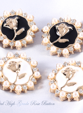金属小香风纽扣珍珠水钻高端大衣毛衣开衫衣服上衣高档玫瑰花扣子