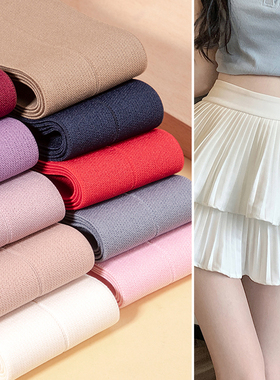 加厚对折松紧带高弹力耐用裙子裙腰专用半身裙裤子腰封橡皮筋宽扁