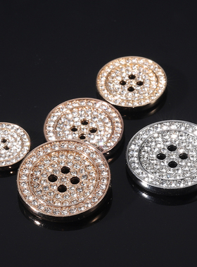 圆形四眼水钻扣子高档女大衣毛呢外套西装毛衣金属纽扣衣服装饰扣