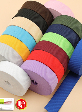 高弹力彩色松紧带2.5cm宽裤子裤腰耐用橡皮筋扁黑色加厚弹力绳