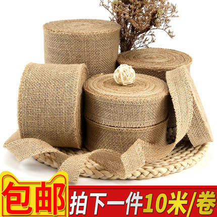 加厚加宽编织黄麻布料手工diy装饰圣诞布条材料布带麻绳织带辅料