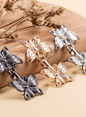 金属蝴蝶扣子国风纽扣中式汉服古风盘扣旗袍子母扣云肩对扣搭扣