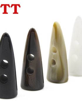 TTT黑色白色纽扣扣子树脂牛角扣子秋冬大衣风衣扣多款多色牛角