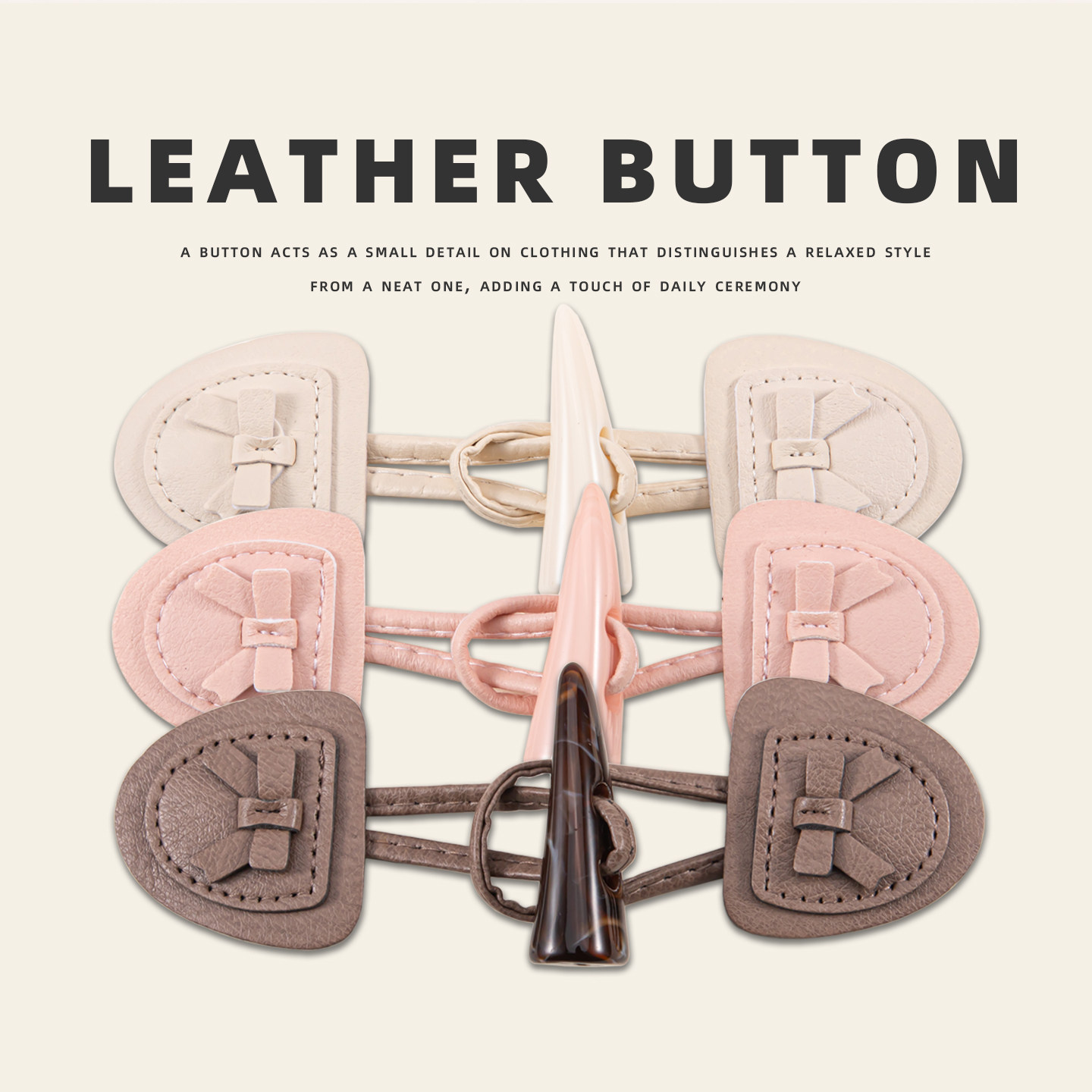 高端精致时尚牛角扣风衣羊绒外套扣子配件配饰纽扣皮扣各种大全