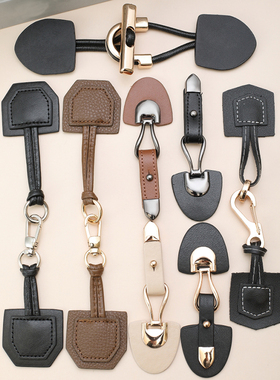 高档真皮纽扣女大衣毛衣搭扣装饰黑色对扣外套金属钮扣扣子配件