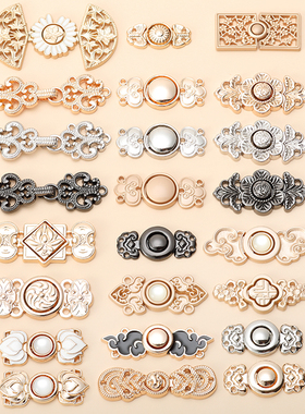 高档中国风汉服子母扣金属纽扣女士旗袍盘扣衣服对扣装饰扣子辅料