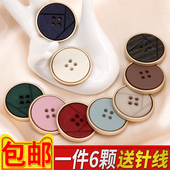 圆形金属纽扣扣子高档女毛呢上衣大衣毛衣衣服钮扣金色装 饰扣配件