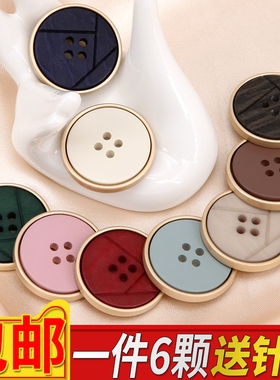 圆形金属纽扣扣子高档女毛呢上衣大衣毛衣衣服钮扣金色装饰扣配件